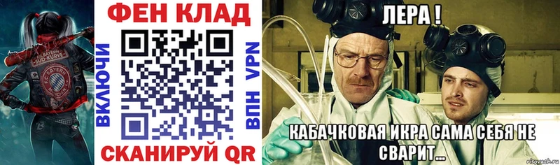 АМФ VHQ  дарнет шоп  Боровичи 