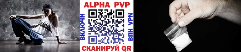 Альфа ПВП СК  Боровичи 