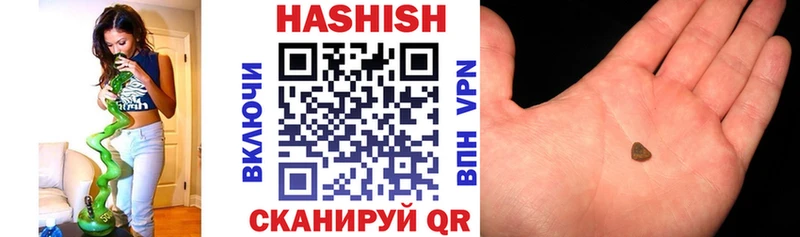 ГАШ хэш  купить закладку  Боровичи 
