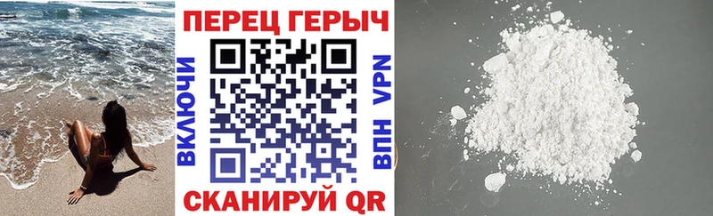Героин Heroin  Боровичи 