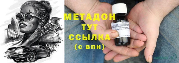 экстази Баксан