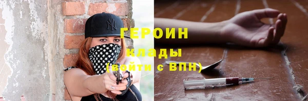 экстази Баксан