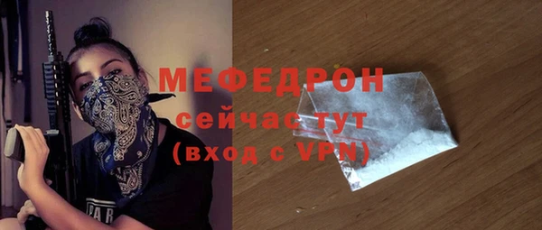 меф VHQ Балахна