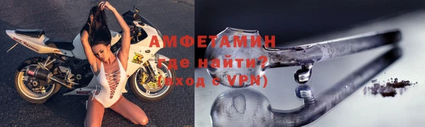 меф VHQ Балахна