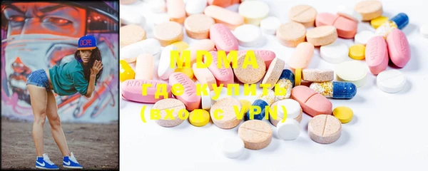 экстази Баксан