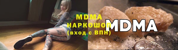 мдма Балабаново