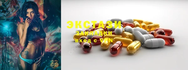 синтетический гашиш Снежинск