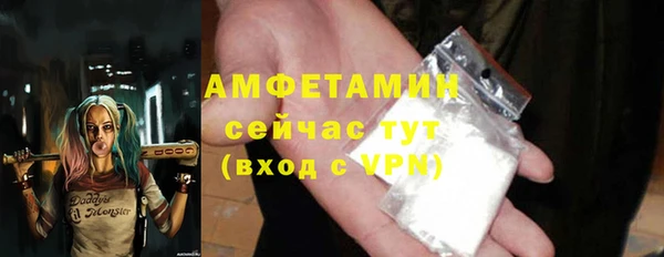 меф VHQ Балахна
