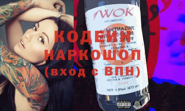 экстази Баксан