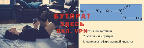 экстази Баксан
