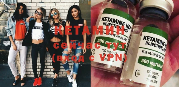 экстази Баксан