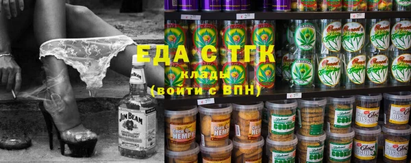 меф VHQ Балахна