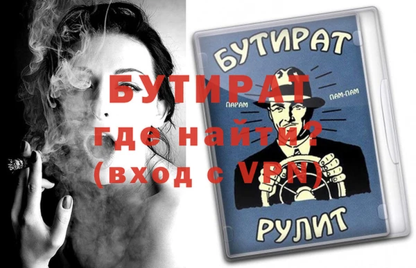 меф VHQ Балахна