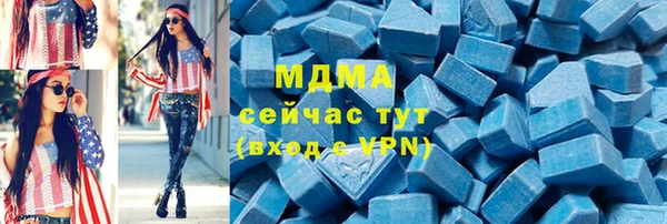 кокаин Слюдянка