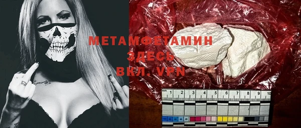 меф VHQ Балахна