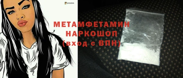 меф VHQ Балахна