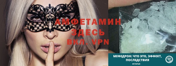экстази Баксан