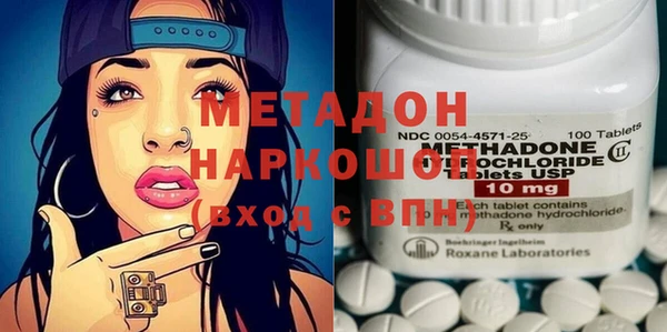 экстази Баксан