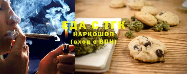 меф VHQ Балахна