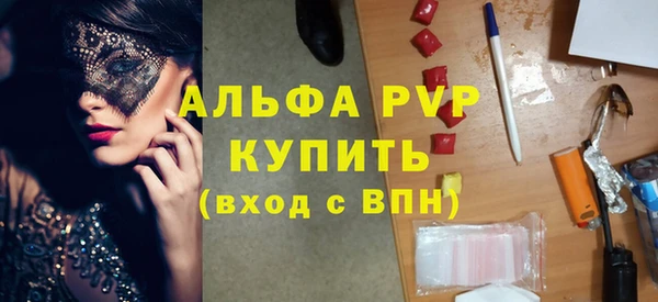 меф VHQ Балахна