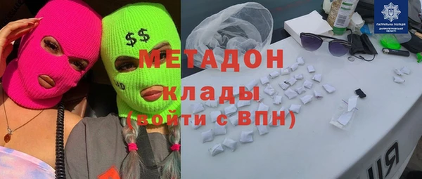 меф VHQ Балахна