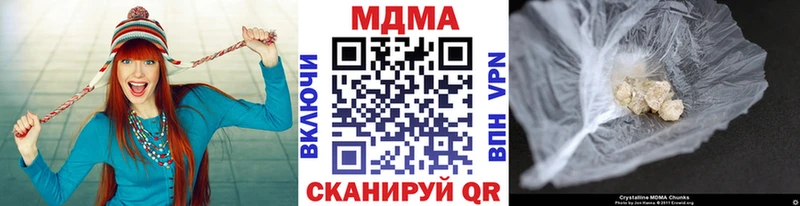 дарнет шоп  Боровичи  МДМА Molly 