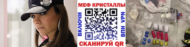МЯУ-МЯУ мука  Боровичи 