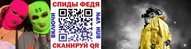 Первитин винт  Боровичи 