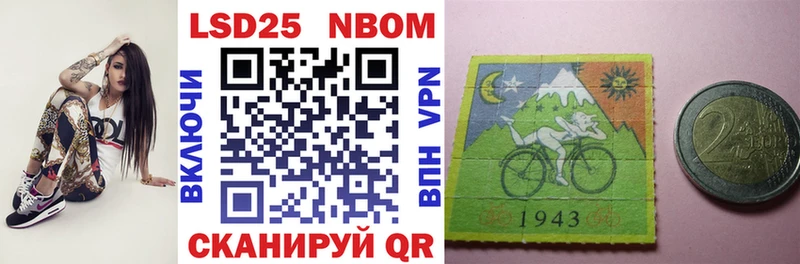 Марки N-bome 1,5мг  Боровичи 
